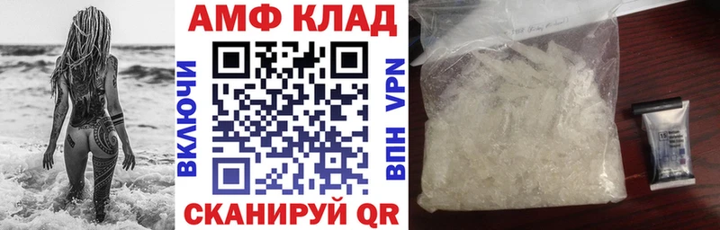 купить закладку  Сызрань  АМФ 98% 