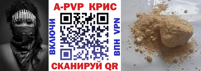 MEGA ссылки  Сызрань  А ПВП VHQ  хочу наркоту 