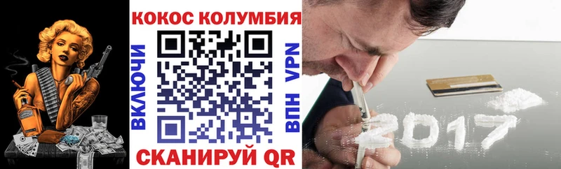 мега сайт как найти закладки Сызрань даркнет какой сайт COCAIN VHQ