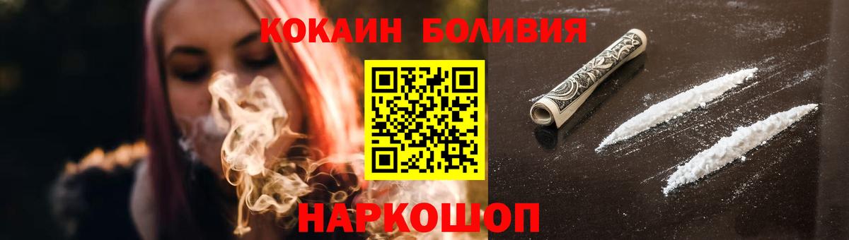 COCAIN Fish Scale Сызрань
