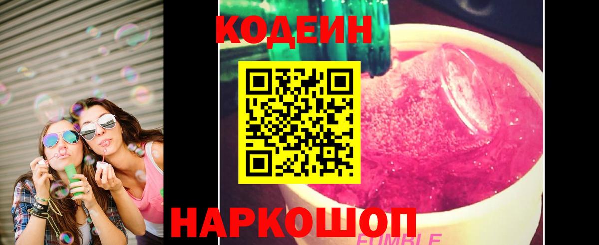  Cocaine Сызрань