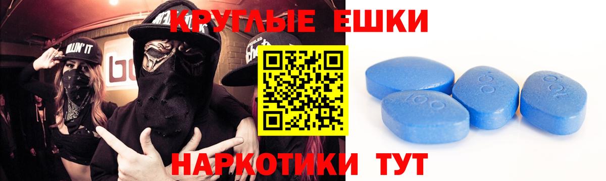 Сызрань  Ecstasy Philipp Plein  Ecstasy  Вход с VPN 