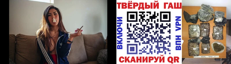 ГАШ хэш наркота Сызрань