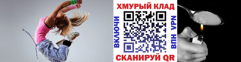 Героин герыч  Сызрань 