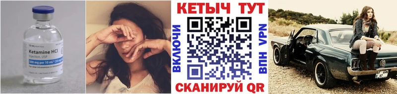 КЕТАМИН ketamine  OMG вход  Сызрань 