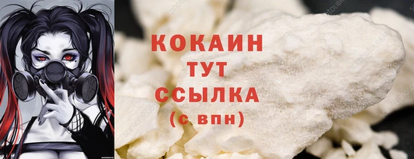 spice Абдулино