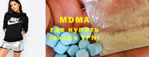 mdma Новозыбков