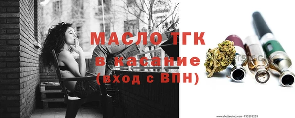 spice Абдулино