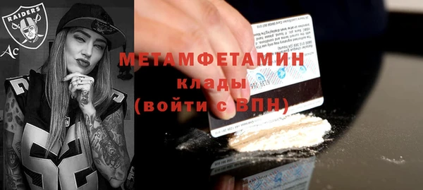 spice Абдулино