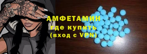 spice Абдулино