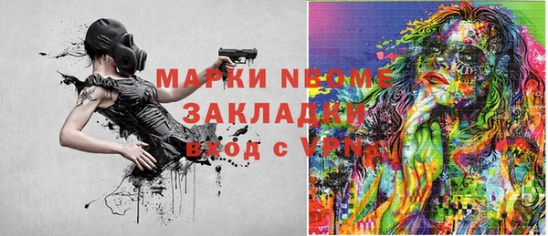 меф Абинск