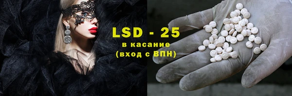 меф Абинск