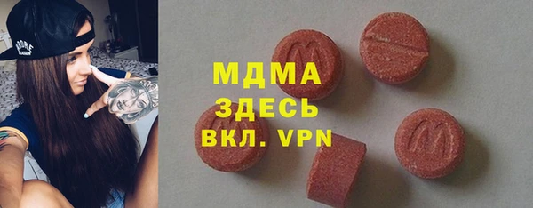 шишки Абаза