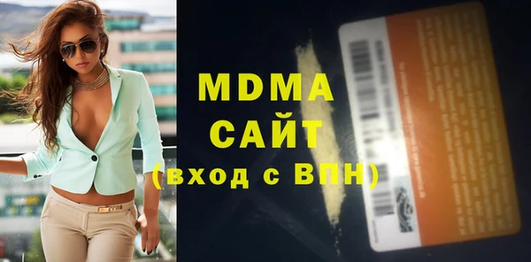 меф Абинск