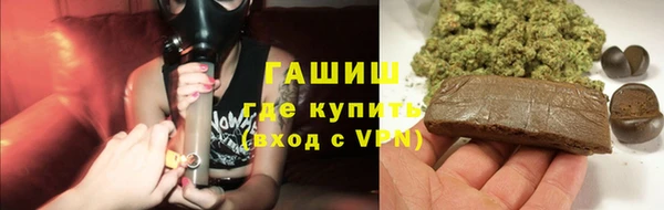 spice Абдулино