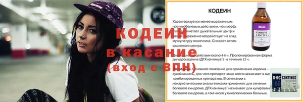 COCAINE Новокубанск