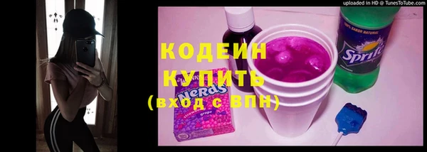 spice Абдулино