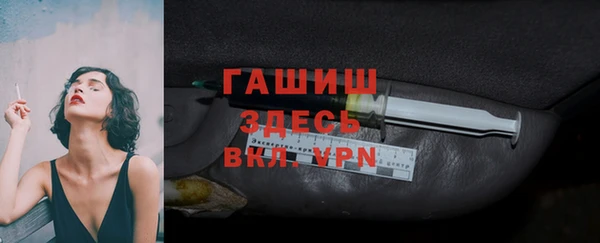 меф Абинск
