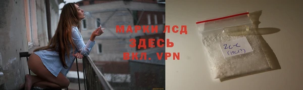 меф Абинск