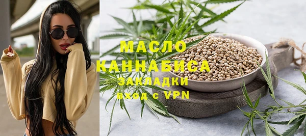mdma Новозыбков