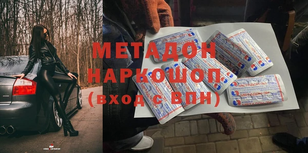 каннабис Новодвинск