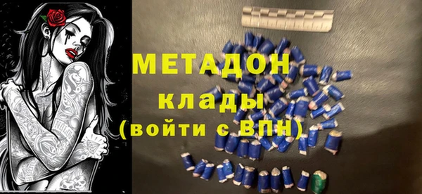 каннабис Новодвинск