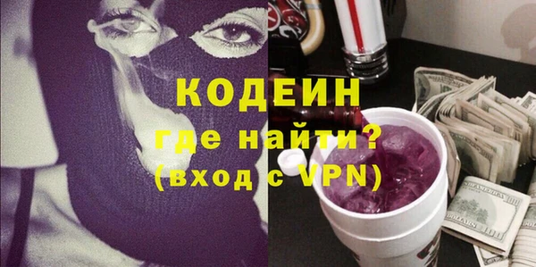 spice Абдулино