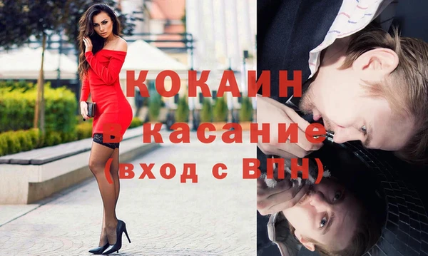 меф Абинск