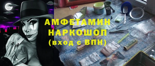 COCAINE Новокубанск