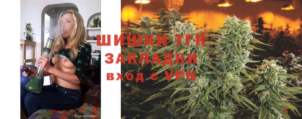 COCAINE Новокубанск