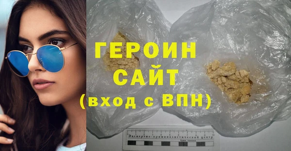 spice Абдулино