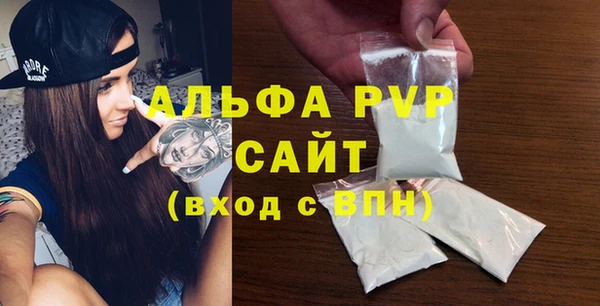 mdma Новозыбков