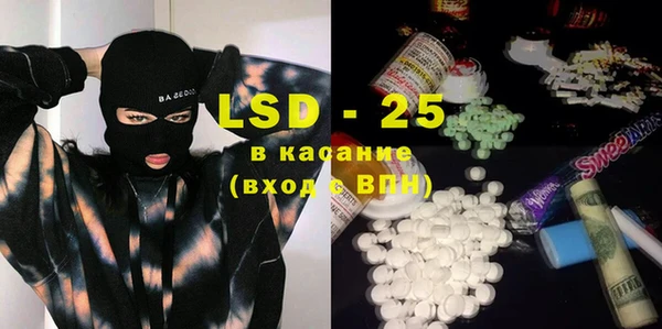 COCAINE Новокубанск