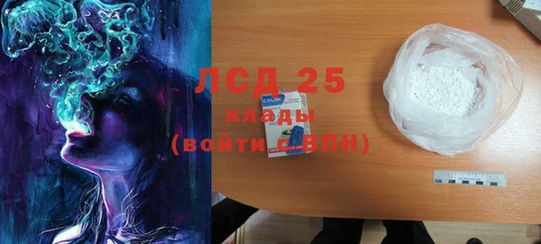 mdma Новозыбков