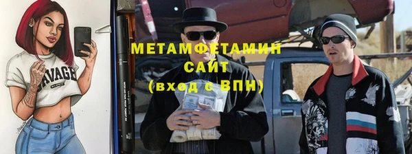 spice Абдулино
