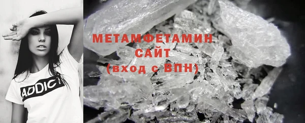 spice Абдулино