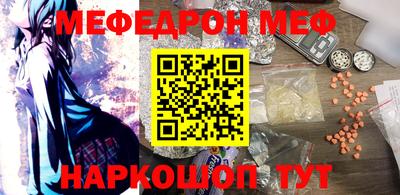 мефедрон Рязань