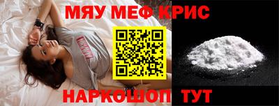 мефедрон Рязань