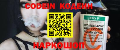 наркотики Рузаевка