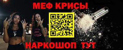 мефедрон Рязань