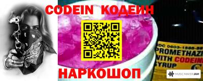 мефедрон Рязань