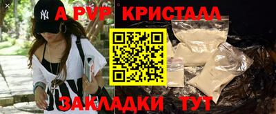 героин Рыбинск