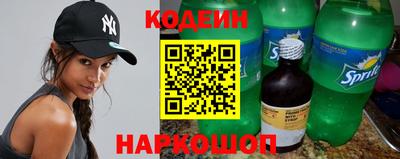 героин Рыбинск