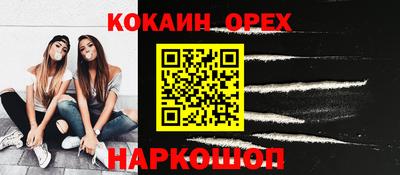 мефедрон Рязань
