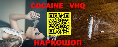героин Рыбинск