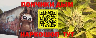 мефедрон Рязань