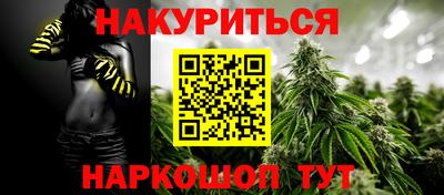 наркотики Рузаевка