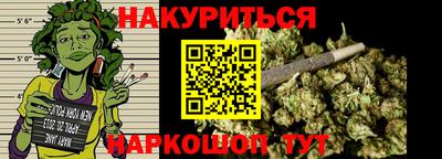 героин Рыбинск