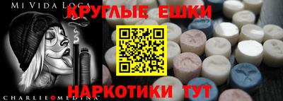 наркотики Рузаевка