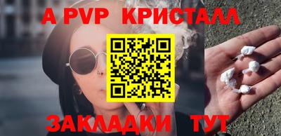 героин Рыбинск